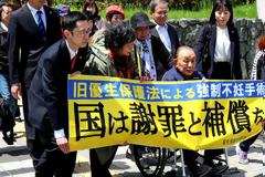 Το κρατικό ευγονικό πογκρόμ της Ιαπωνίας