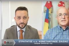 Στρατηγός Ζιαζιάς στο onalert.gr: Η πρόβλεψη για Έλληνες Στρατιωτικούς - θερμό επεισόδιο - ΒΙΝΤΕΟ
