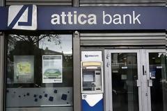 Ποιός θα βάλει €109 εκατ. στην Attica Bank; Ψάχνουν στρατηγικό επενδυτή