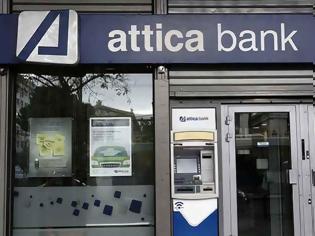 Φωτογραφία για Ποιός θα βάλει €109 εκατ. στην Attica Bank; Ψάχνουν στρατηγικό επενδυτή