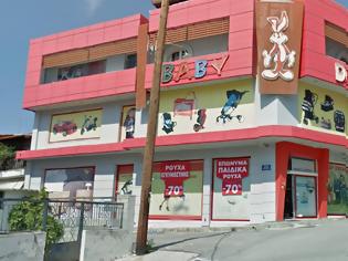 Φωτογραφία για Αγγελίες - Χαλκίδα: Το κατάστημα «Baby Dream» ζητάει πωλήτρια για μόνιμη εργασία