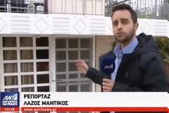 ΑΠΙΣΤΕΥΤΟ.Ο Λάζος Μαντικός κόλλησε το μικρόφωνο στο πατζούρι και η απάντηση που πήρε ήταν.....
