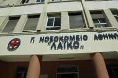 Σε απολογία κλήθηκε η γιατρός του Λαϊκού που συνελήφθη