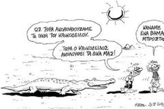 Βία, η κόρη της Στυγός