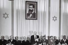 Η ίδρυση του κράτους του Ισραήλ