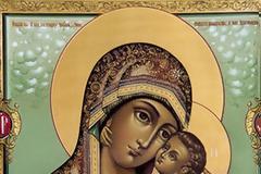 Σύναξη της Υπεραγίας Θεοτόκου εν Γκαλίτς της Ρωσίας