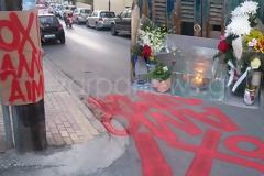 “Όχι άλλο αίμα” στα Χανιά: Εδώ σκότωσαν και εγκατέλειψαν τον ποδηλάτη πατέρα πέντε παιδιών