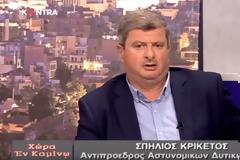 Σπήλιος Κρικέτος: Δίνουν άσυλο στις μολότοφ (BINTEO)