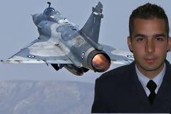 Σμηναγός Μπαλταδώρος: Η επίσημη ανακοίνωση για τα όσα δικαιούται η οικογένεια του