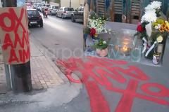 “Όχι άλλο αίμα” στα Χανιά: Εδώ σκότωσαν και εγκατέλειψαν τον ποδηλάτη πατέρα πέντε παιδιών