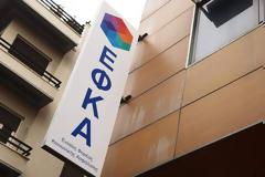 Ηλεκτρονικό «ριφιφί» στον ΕΦΚΑ: Υπάλληλος αύξησε το ποσοστό αναπηρίας ασφαλισμένου