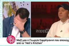 Τους άφησε όλους 