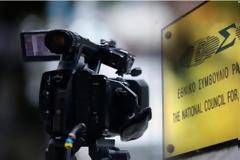 Πώς το ΕΣΡ θα κόψει τα φτερά σε Αnt1 - Σκάι...