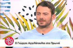 Γιώργος Αγγελόπουλος-Φαίη Σκορδά: Η σημερινή συνάντηση ήταν... επεισοδιακή!