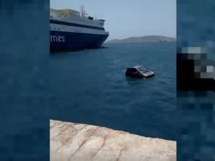 Φωτογραφία για Απίστευτες εικόνες: Smartακι «βούτηξε» στη θάλασσα! (ΒΙΝΤΕΟ)