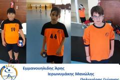 Κλήση 3 Αθλητών του ΑΣΑΔ Χάντμπολ στο Κλιμάκιο Εθνικής Νοτίου Ελλάδος