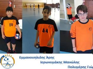 Φωτογραφία για Κλήση 3 Αθλητών του ΑΣΑΔ Χάντμπολ στο Κλιμάκιο Εθνικής Νοτίου Ελλάδος