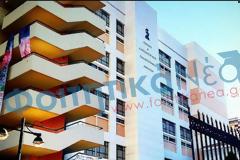 Συμπλοκή μεταξύ μελών φοιτητικών παρατάξεων στη Νομική Σχολή Αθηνών