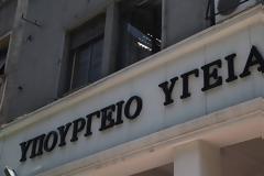 Και σε ιδιωτικά διαγνωστικά κέντρα ο έλεγχος ιικού φορτίου για τους οροθετικούς με HIV
