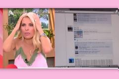 Ελένη: «Κάθε μέρα μου στέλνουν μήνυμα, κοντεύω να τρελαθώ» - Τι συνέβη;