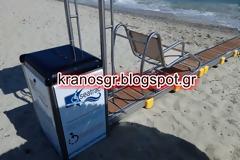 Ένα ΚΑΑΥ φιλικό σε Άτομα με Κινητικά Προβλήματα!