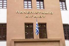 Συγχαρητήρια στην Νέα Πρύτανη του Πανεπιστημίου Αιγαίου από την Ένωση Αξιωματικών