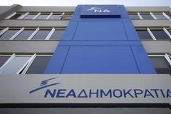 NΔ: Γιατί η κυβέρνηση δέσμευσε την Ελλάδα με τέταρτο μνημόνιο μέχρι το 2022
