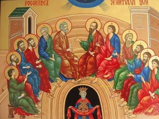 Φωτογραφία για Ποια η διιαφορά ανάμεσα στην εορτή της Πεντηκοστής και την εορτή του Αγίου Πνεύματος;