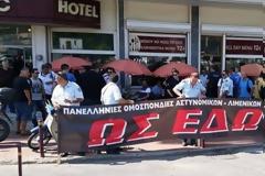 Π.Α.Σ.Α.: Καμιά ποινικοποίηση της συνδικαλιστικής δράσης και των αγώνων