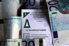 Πως θα δηλωθούν τα ενοίκια για κατοικία ή για παιδιά που σπουδάζουν στην φορολογική σας δήλωση