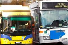 Σε απεργιακό κλοιό η χώρα: Πώς θα κινηθούν τα Μέσα Mεταφοράς Tετάρτη και Πέμπτη