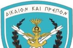 Στις μονάδες οι μεταθέσεις ΣΣΝΣ