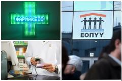 «ΚΑΜΠΑΝΑΚΙ» ΓΙΑ ΤΗΝ ΑΠΟΣΥΡΣΗ ΦΘΗΝΩΝ ΦΑΡΜΑΚΩΝ ΑΠΟ ΤΗΝ ΑΓΟΡΑ