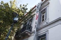 Πρόεδρος Ειδικών Φρουρών: Ο Ρουβίκωνας γελοιοποιεί την ΕΛΑΣ