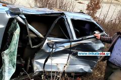 Τραγωδία στα Τρίκαλα. Ζευγάρι Στρατιωτικού και Αστυνομικού έχασε το παιδί τους μετά από πτώση αυτοκινήτου