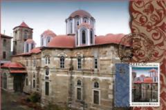 10689 - Γραμματόσημα με θέμα την Ιερά Μονή Κουτλουμουσίου
