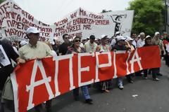 Απεργία: «Παραλύει» η χώρα την Τετάρτη 30 Μαΐου