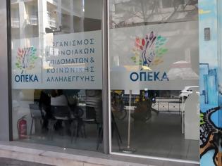 Φωτογραφία για Ανοίγει το Α21 για το επίδομα παιδιού 2018 - Οδηγίες