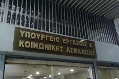 Υπ.Εργασίας: Διαψεύδει Βρούτση για ληξιπρόθεσμες οφειλές στα Ασφαλιστικά Ταμεία