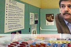 Ερευνα για τα αντικαρκινικά φάρμακα στη Λάρισα