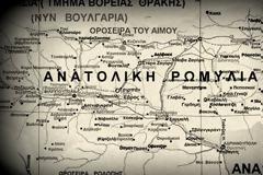 Ανατολική Ρωμυλία: Η βίαιη προσάρτησή της από τη Βουλγαρία (1885) και η αρχή του ξεριζωμού των Ελλήνων