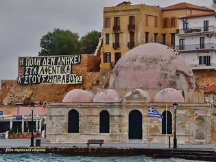 Φωτογραφία για «Η πόλη δεν ανήκει στα αφεντικά και στους μπράβους»