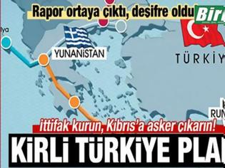 Φωτογραφία για Birlik: Βλέπει βρώμικο σχέδιο των ΗΠΑ κατά της Τουρκίας μέσω Ελλάδας