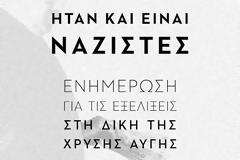 Χτύπησε ταβάνι η κρίση πανικού των συνηγόρων των νεοναζιστών