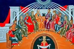 «Βασιλεύ ουράνιε...» - Δοξαστικό των Αίνων Κυριακής της Πεντηκοστής