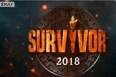 Survivor: Έριξε “βόμβα” ο Acun Ilicali! Αποκάλυψε την Ελληνίδα παίκτρια που είναι εpωτευμένη μ’ έναν Τούρκο! [video]