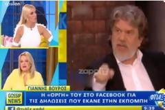 Κατερίνα Καινούργιου: Η απάντηση στον Γιάννη Βούρο μετά το ξέσπασμα του για το θέμα με τη Μαρία Λουίζα