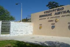 Εκδόθηκε ΚΥΑ για Εφάπαξ Χρηματική Βοήθεια 2.000€ σε Τέκνα Στρατιωτικών (ΕΓΓΡΑΦΟ)