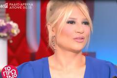 Η Σκορδά ήρθε σε δύσκολη θέση – Τα μηνύματα που λάμβανε την ώρα του Πρωινού