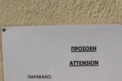 Αυτή η ανακοίνωση σε ξενοδοχείο είναι... χαμένη στην μετάφραση [photo]